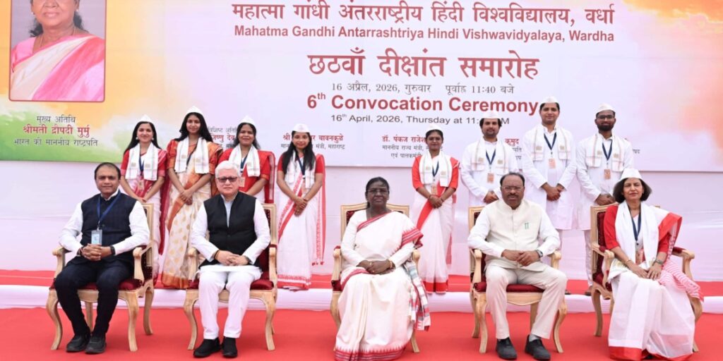 President Murmu Attends Wardha Convocation as2 2153 scaled 1140x570