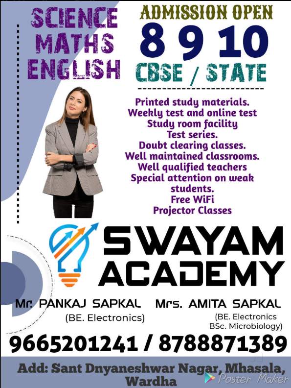 Swayam Academy