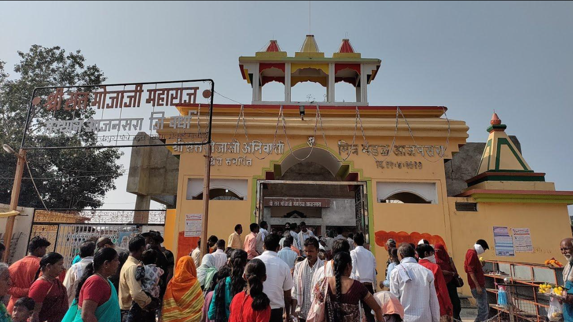 Bhojaji Maharaj Temple