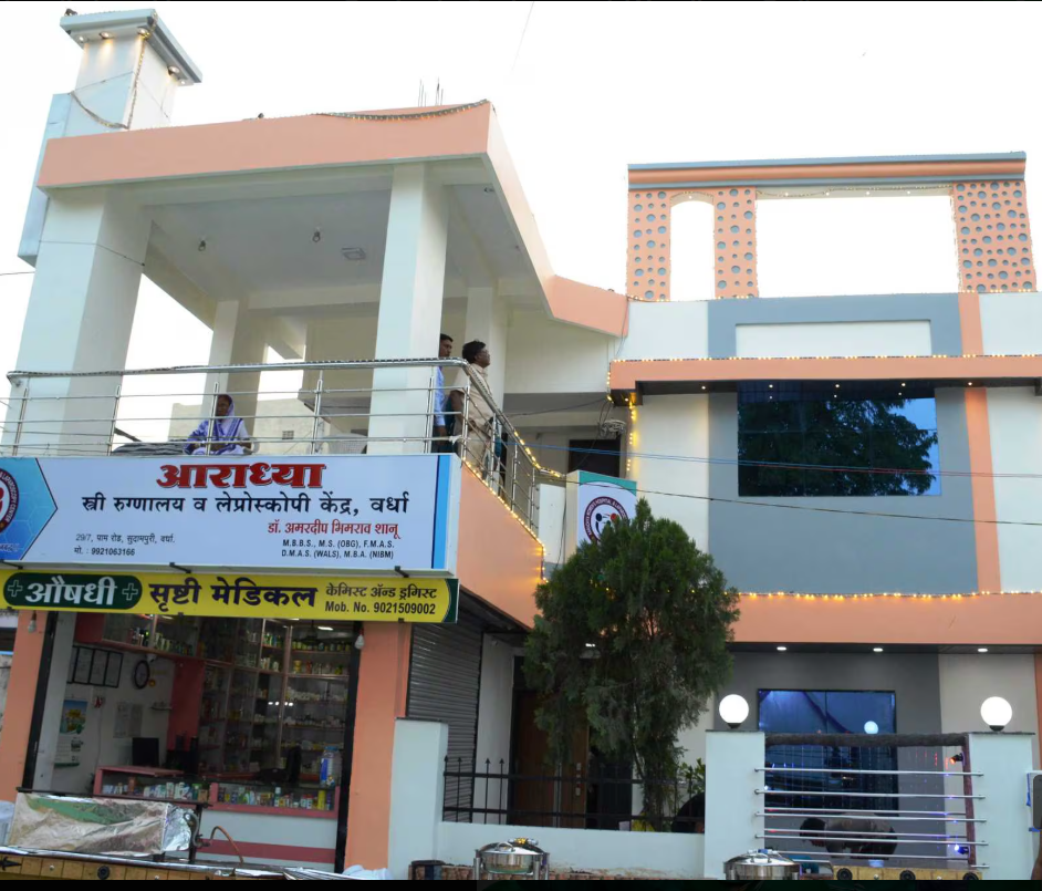 Aaradhya Hospital and Laparoscopy