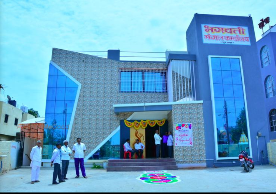 Shiv Vaibhav Mangal Karyalay