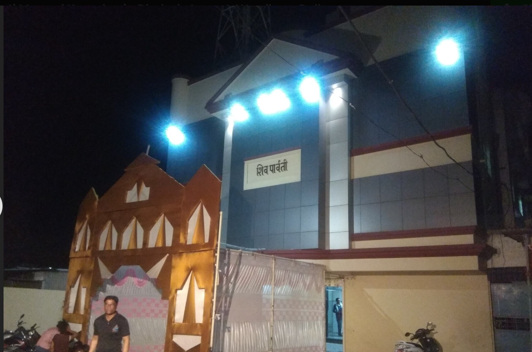 Shivparvati Mangal Karyalay