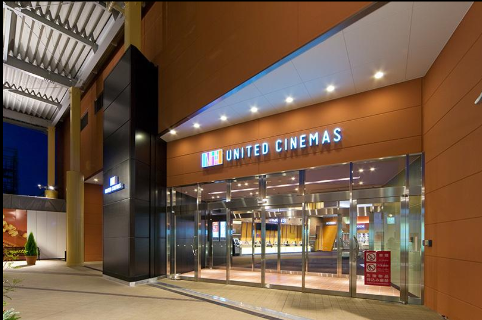 Urich Cinema